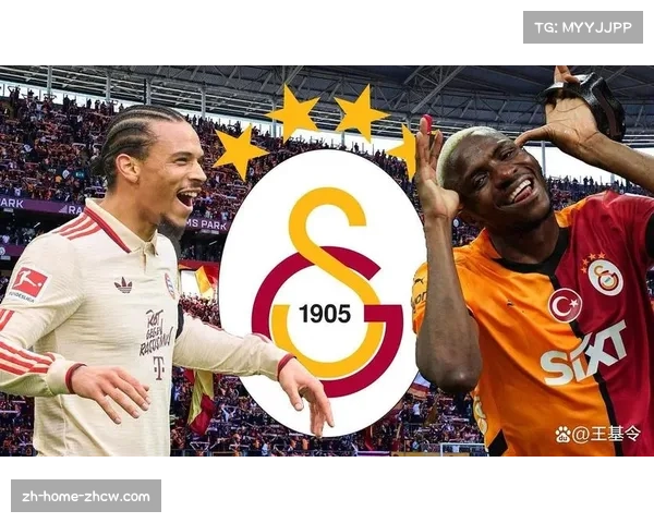 加拉塔萨雷主场气势如虹 土超豪门创队史佳绩